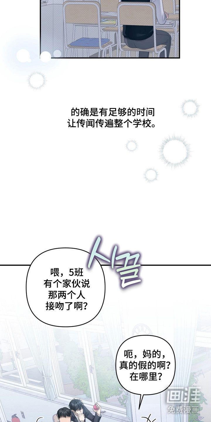 第29话2