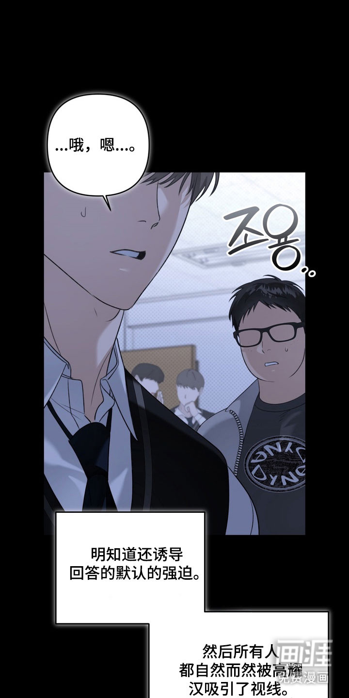 第29话14