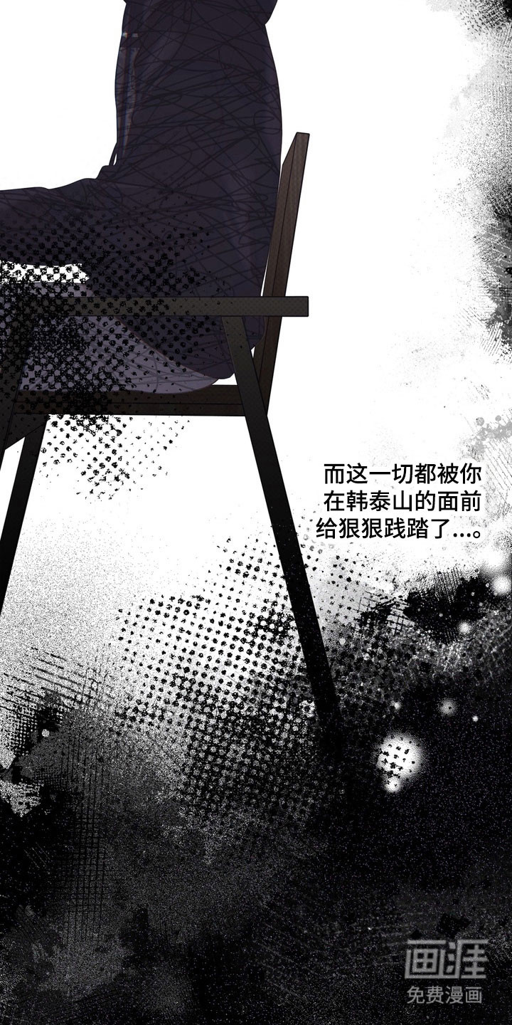 第28话12
