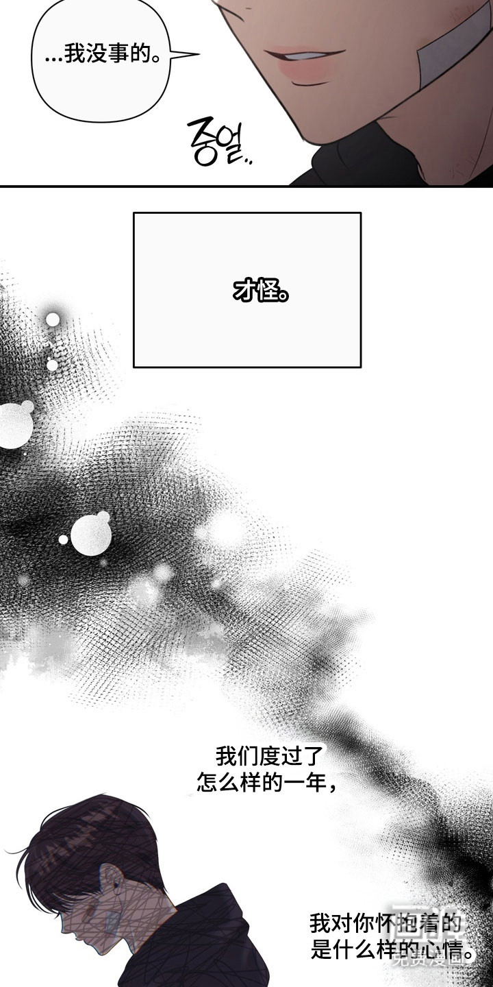 第28话11