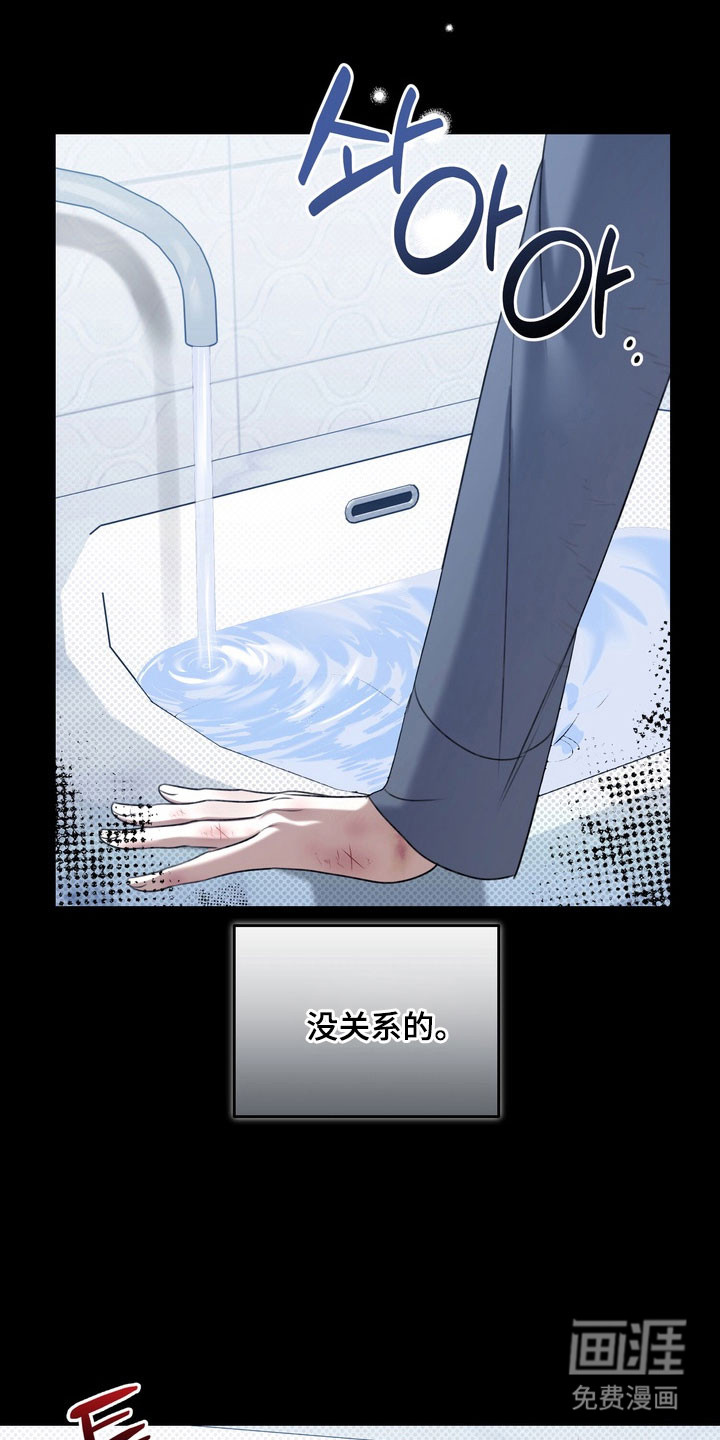 第28话3