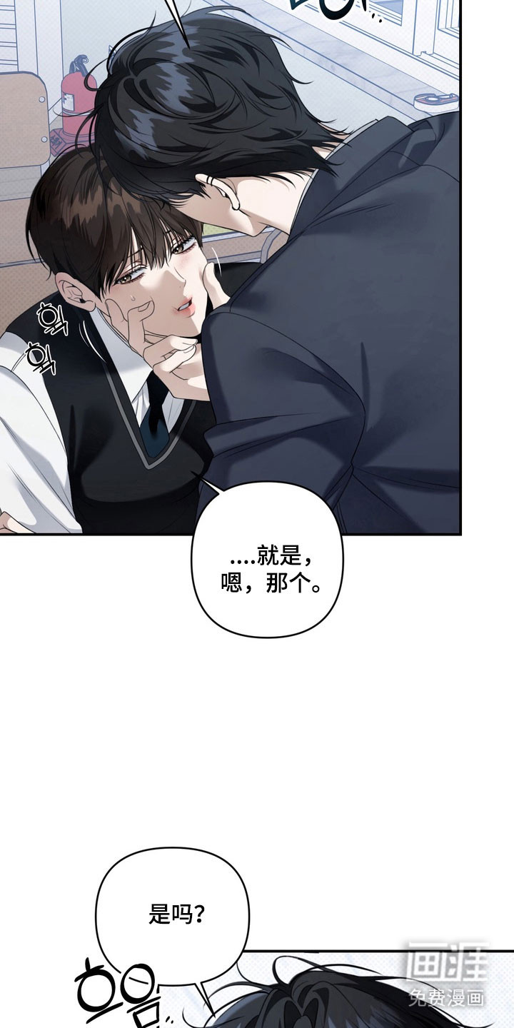 第28话19