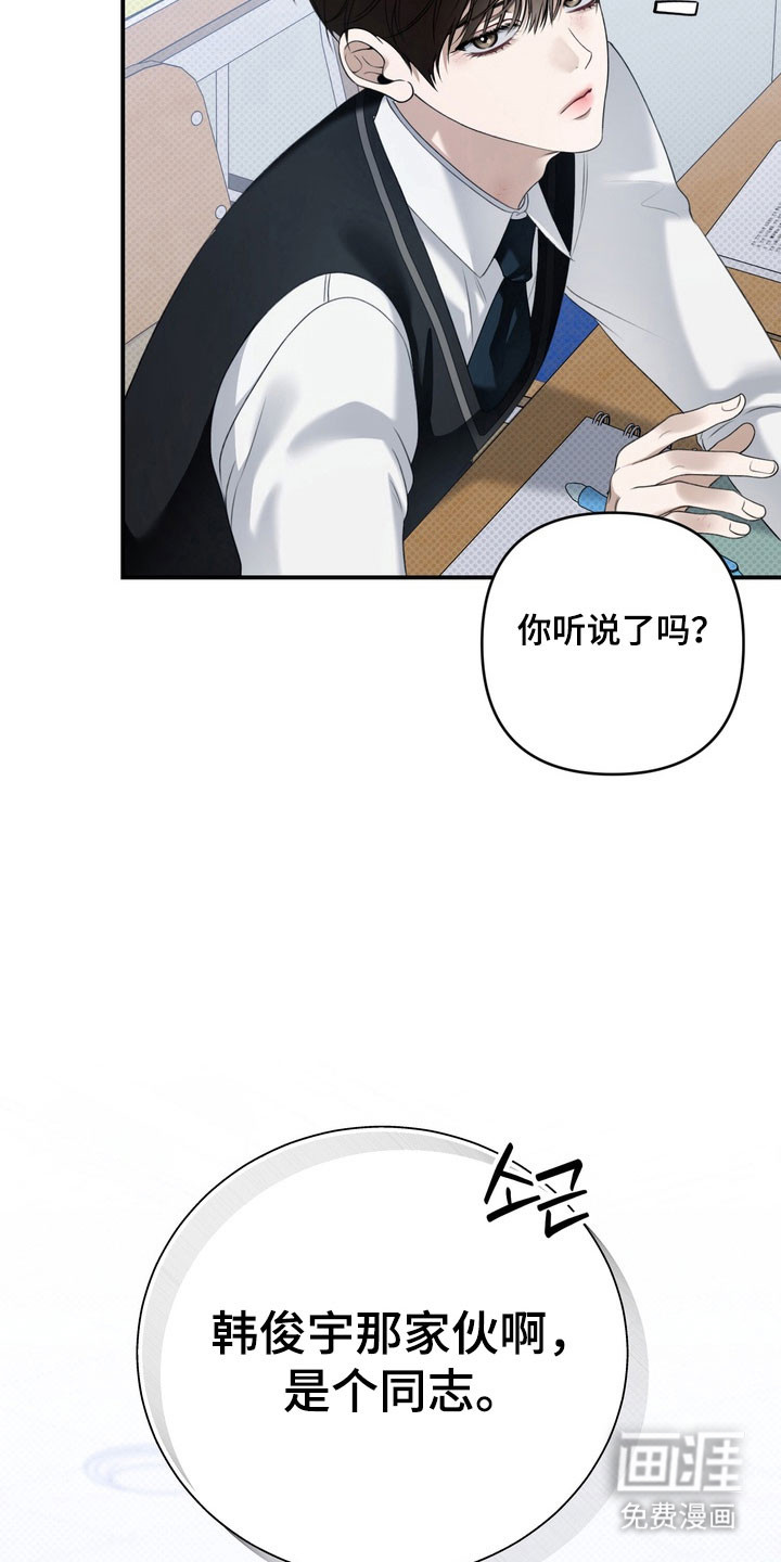 第28话22