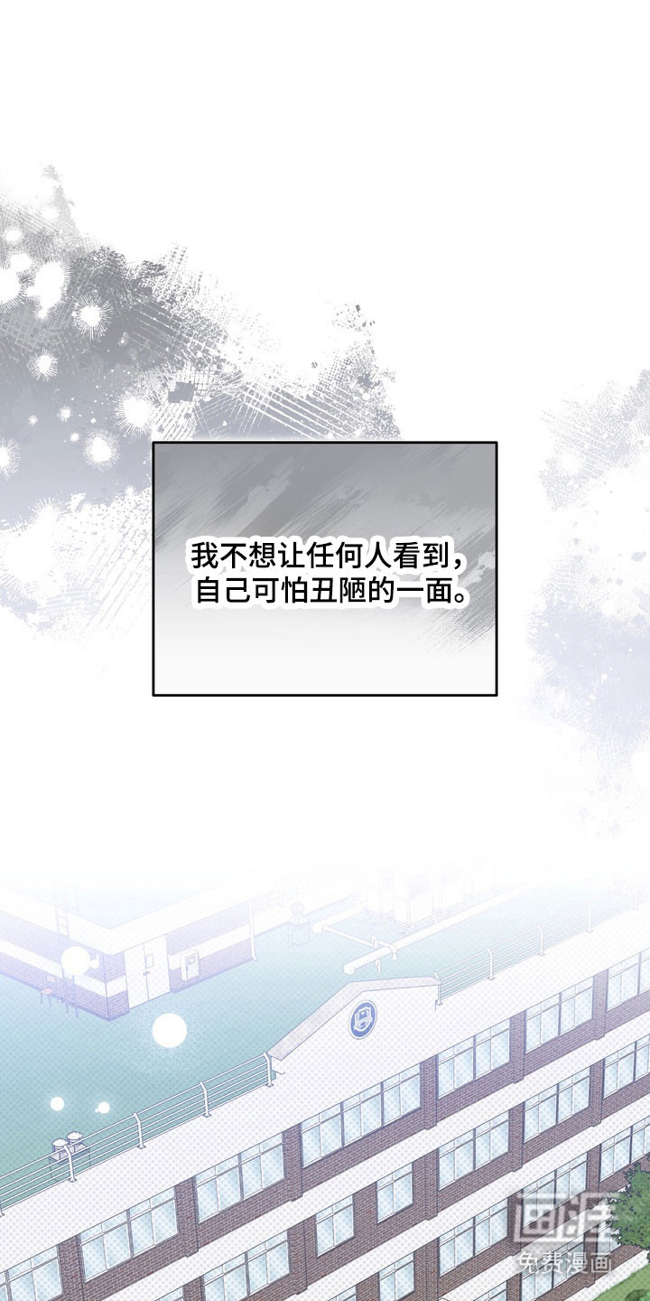 第28话15