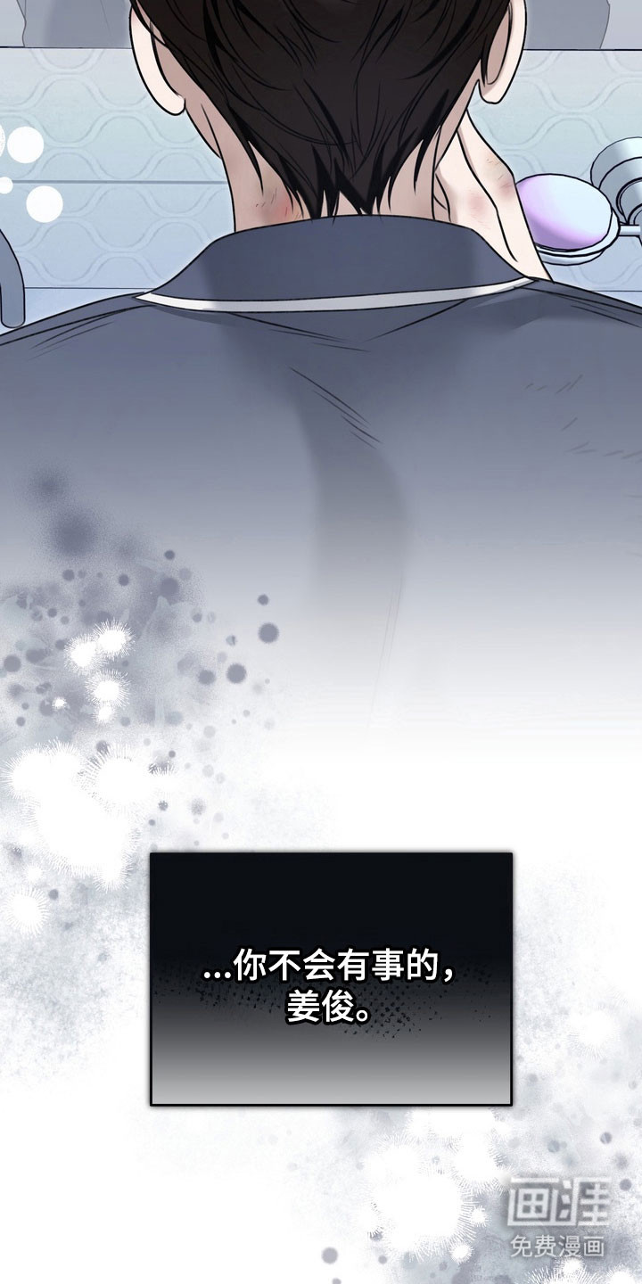 第28话6