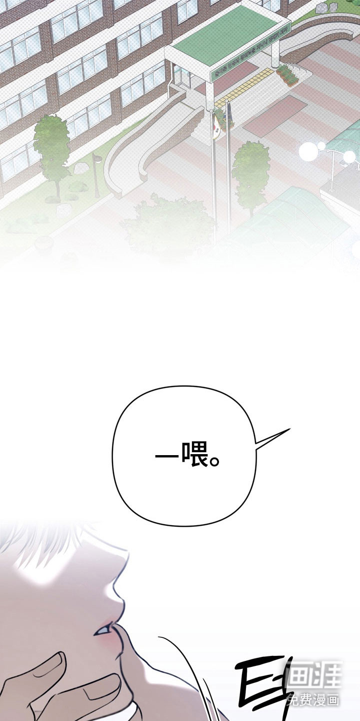 第28话16