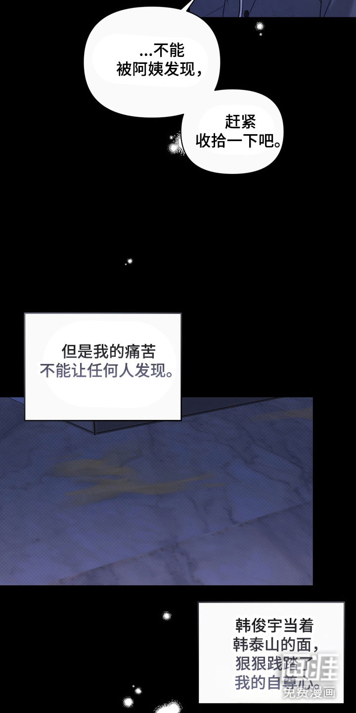第28话1