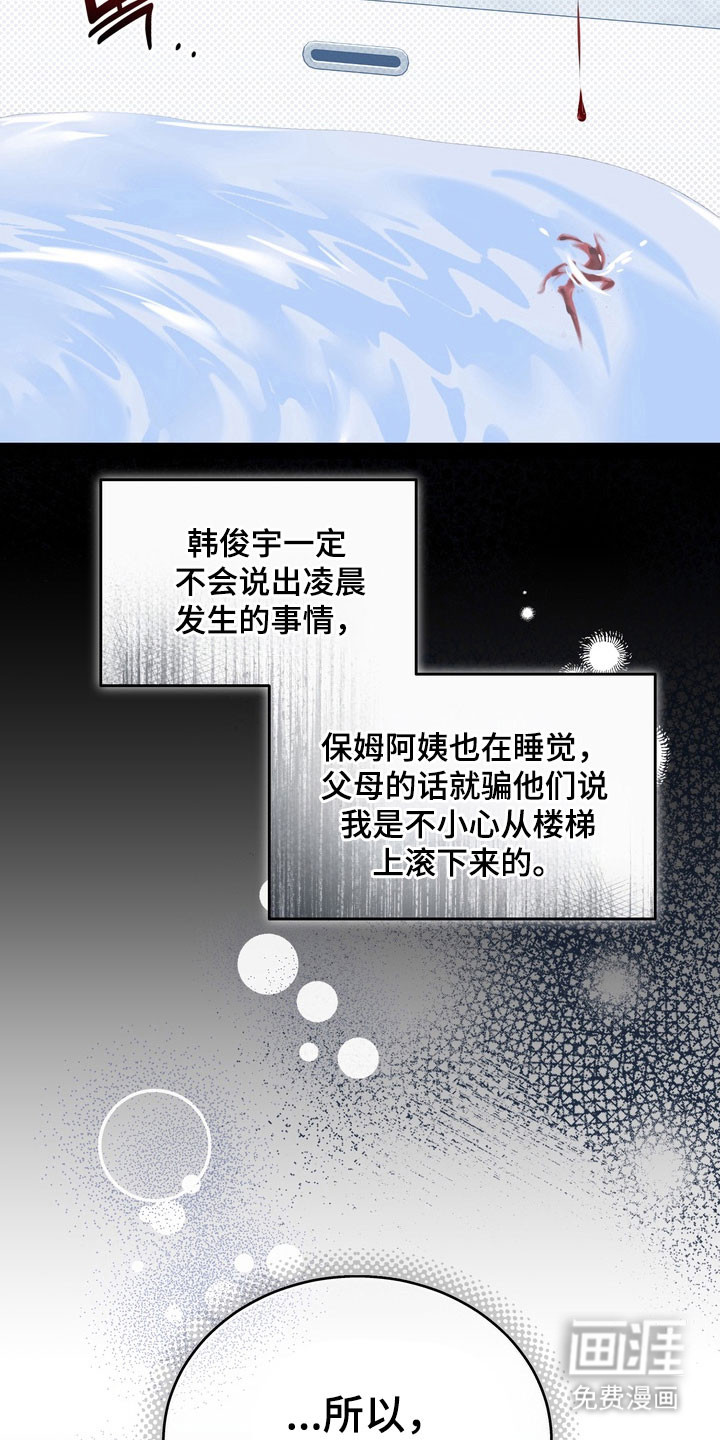 第28话4