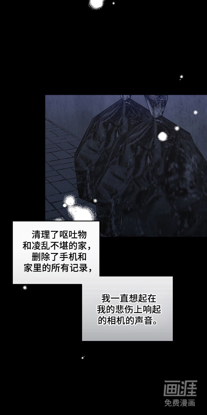 第28话2