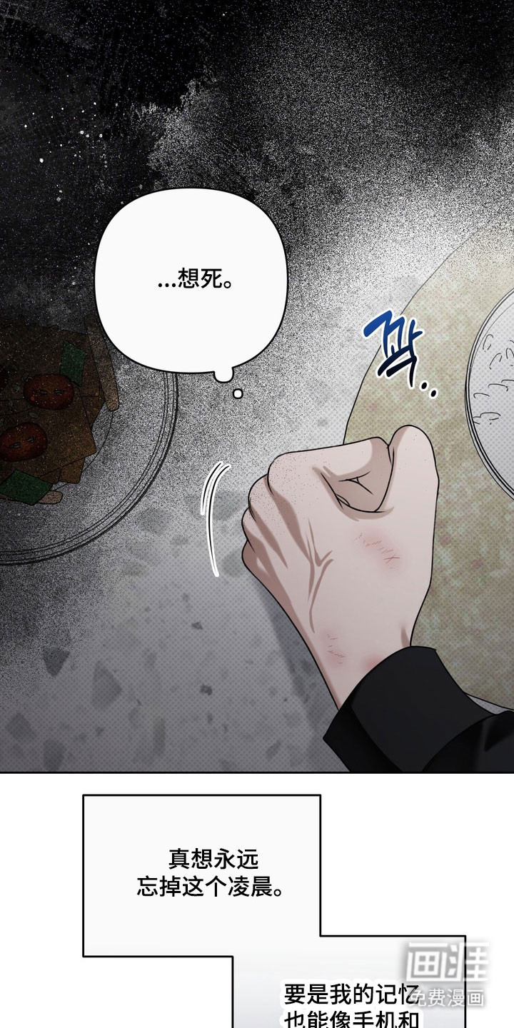 第28话13