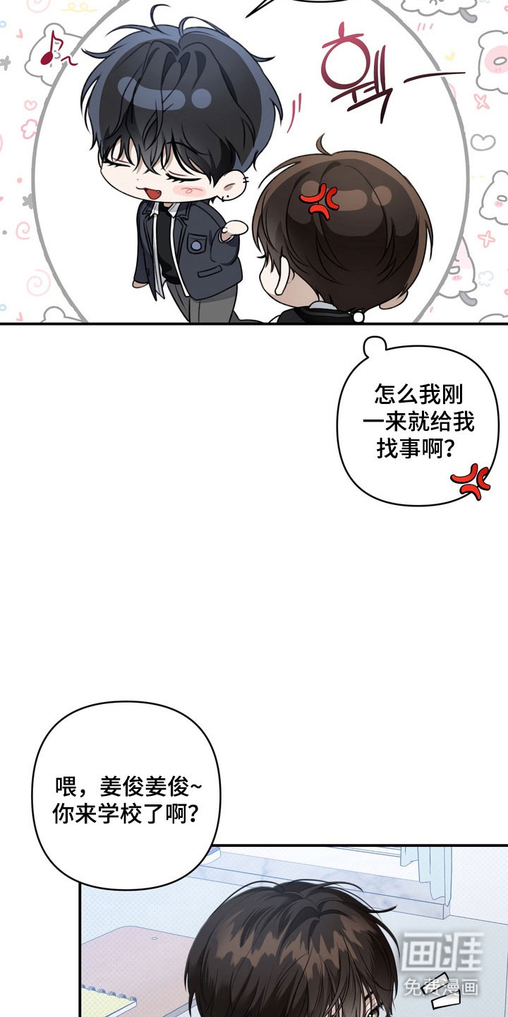 第28话21