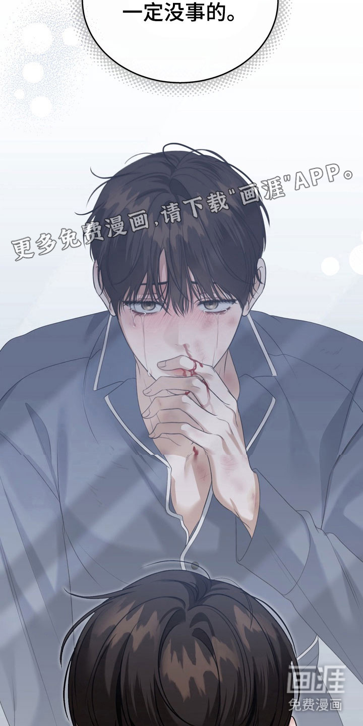 第28话5