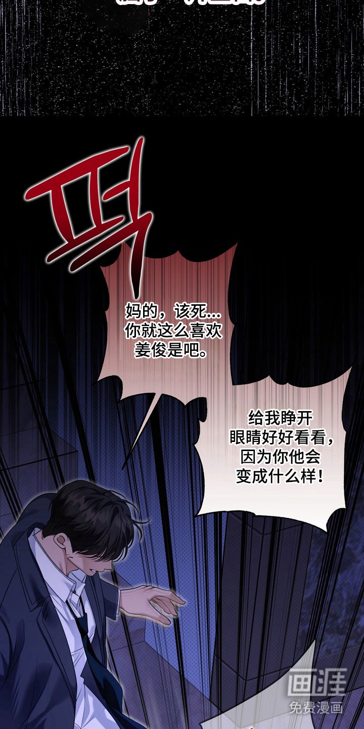 第27话4
