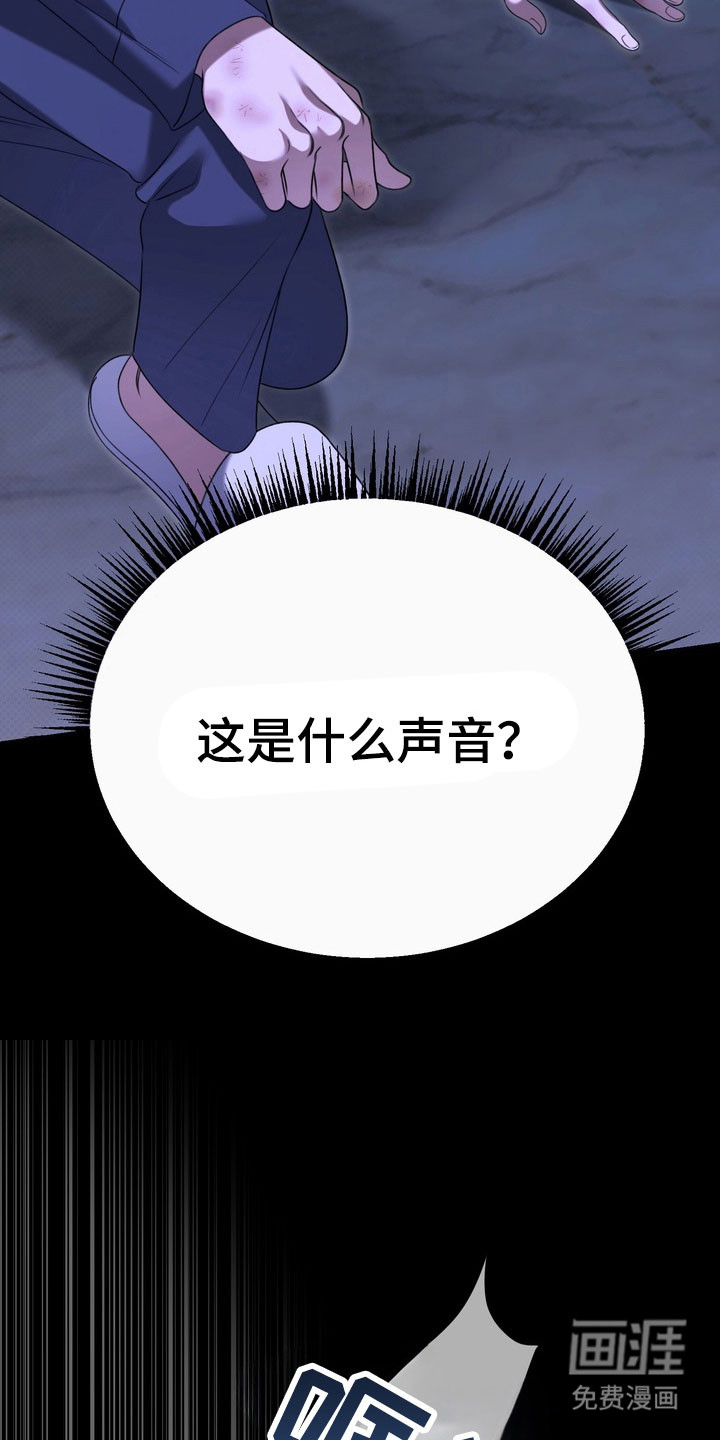 第27话24