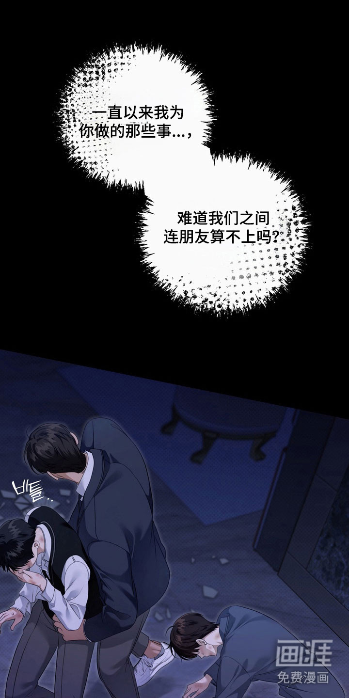 第27话15