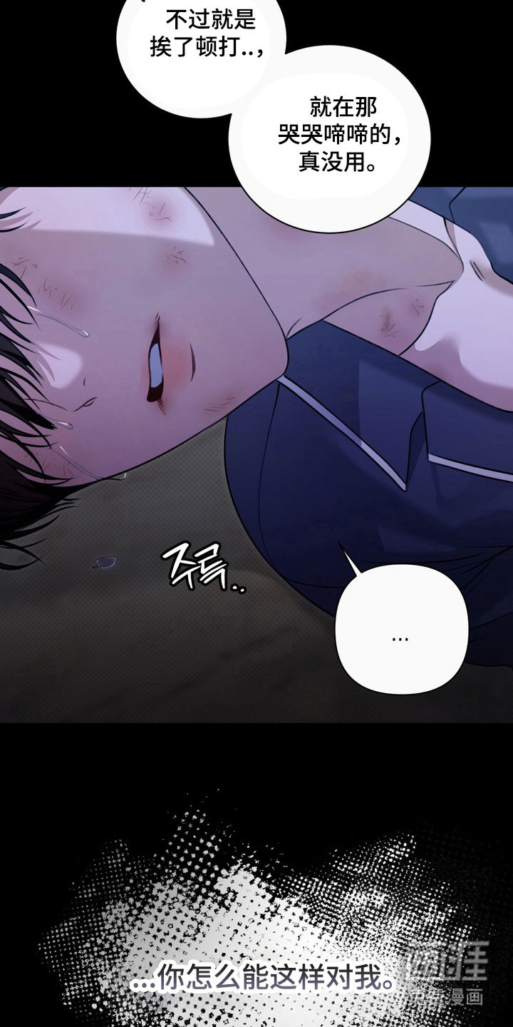 第27话13
