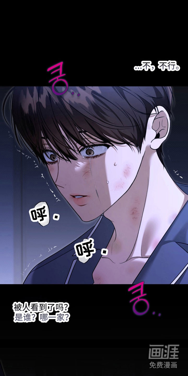 第27话26
