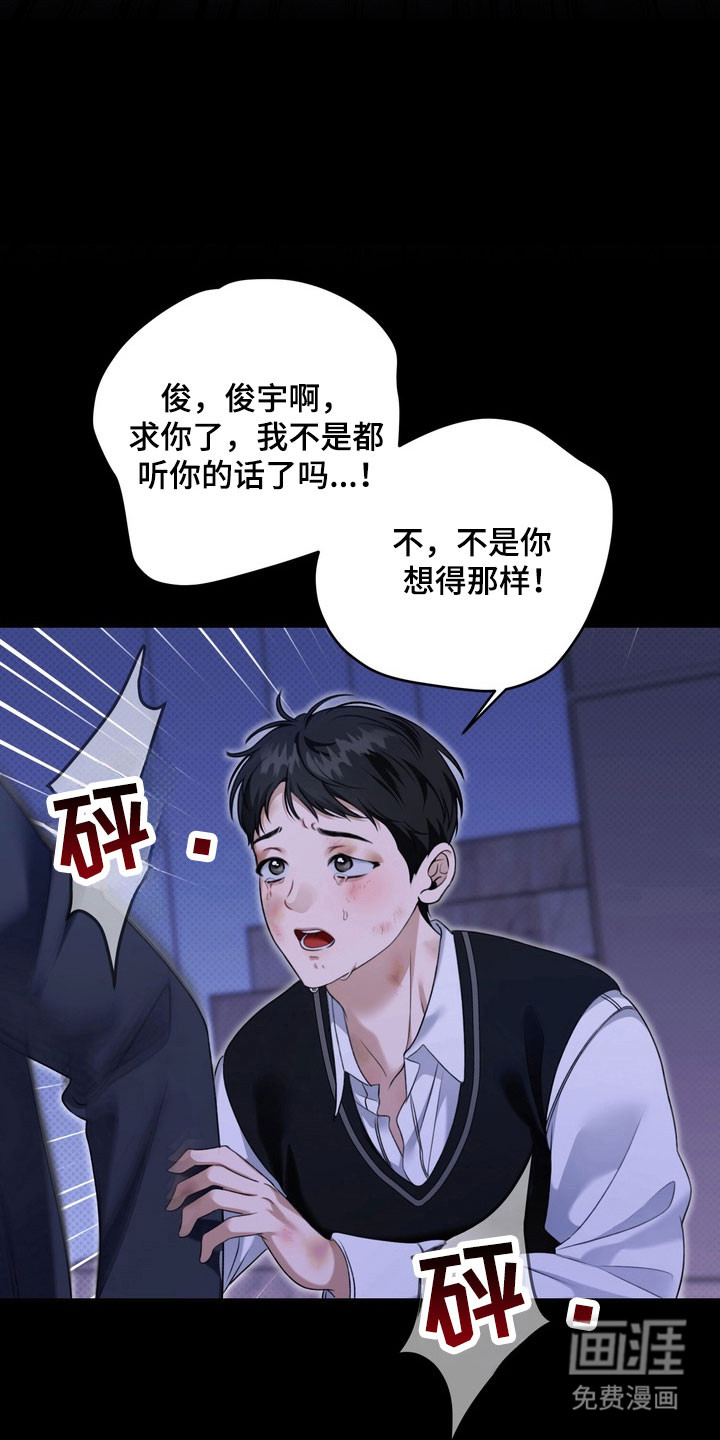 第27话6