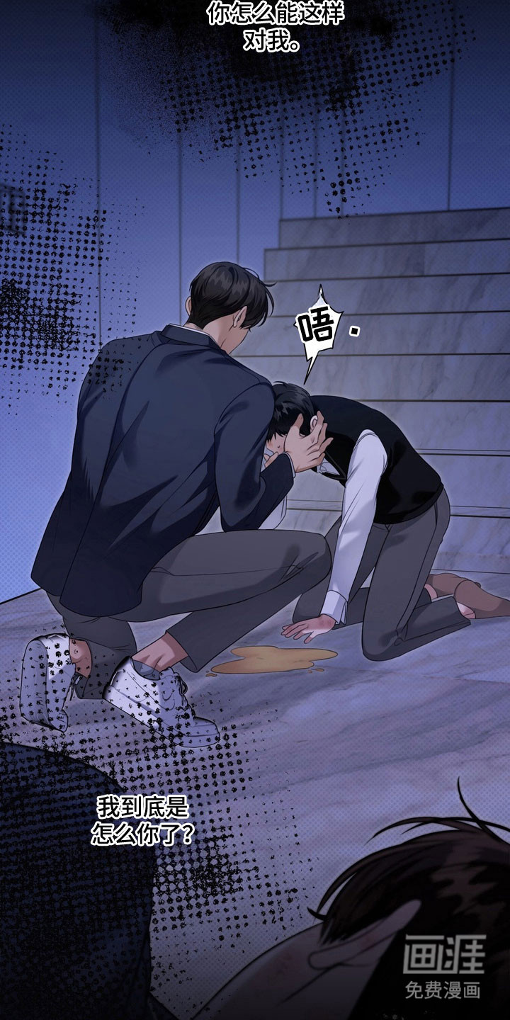 第27话10
