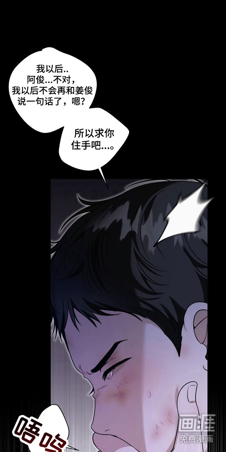 第27话7