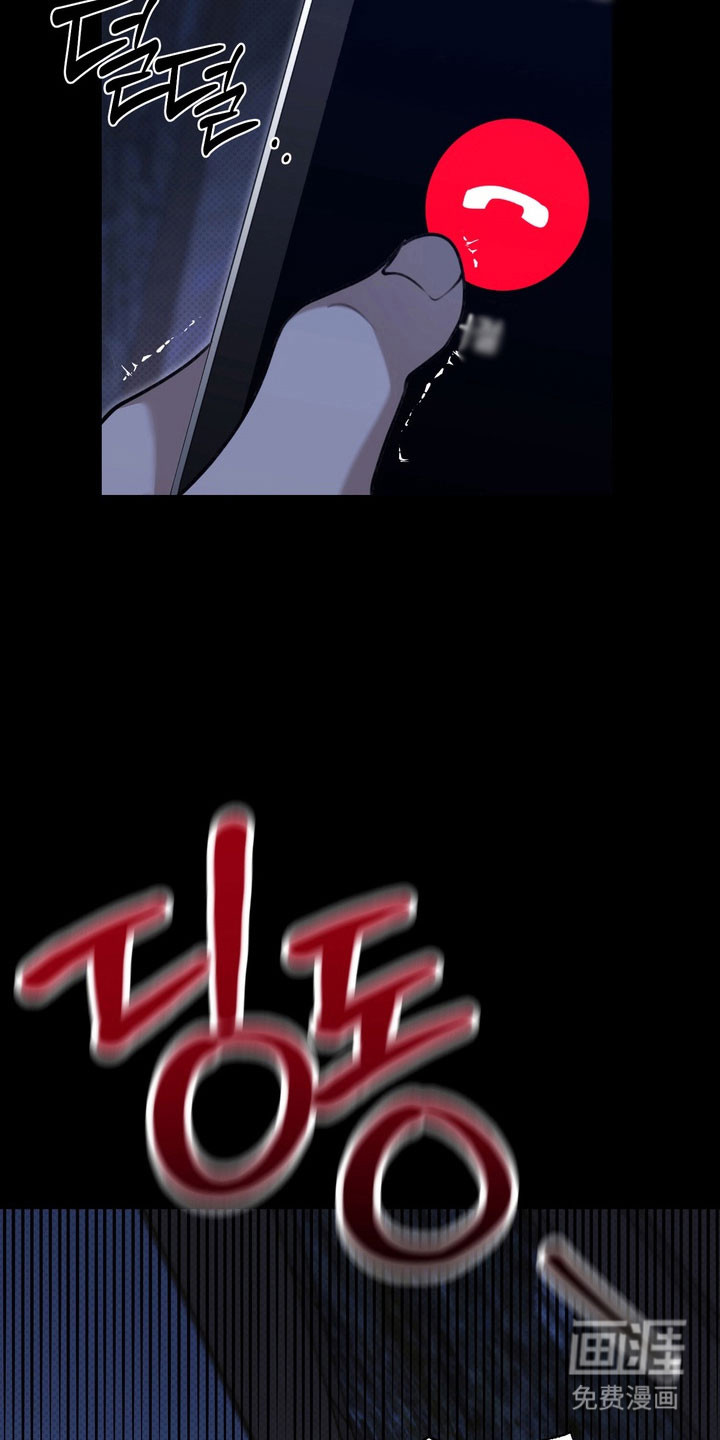 第26话9