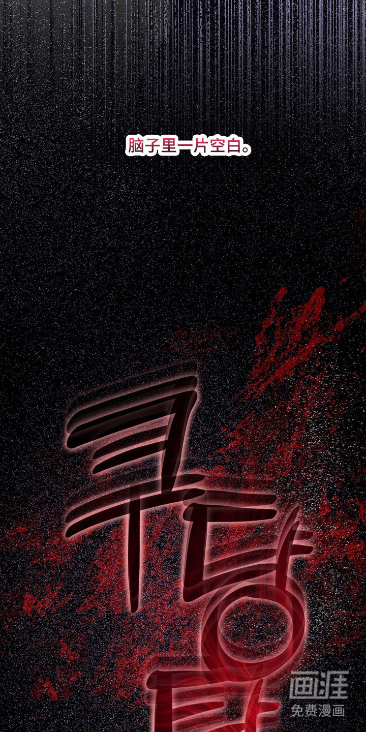 第26话32
