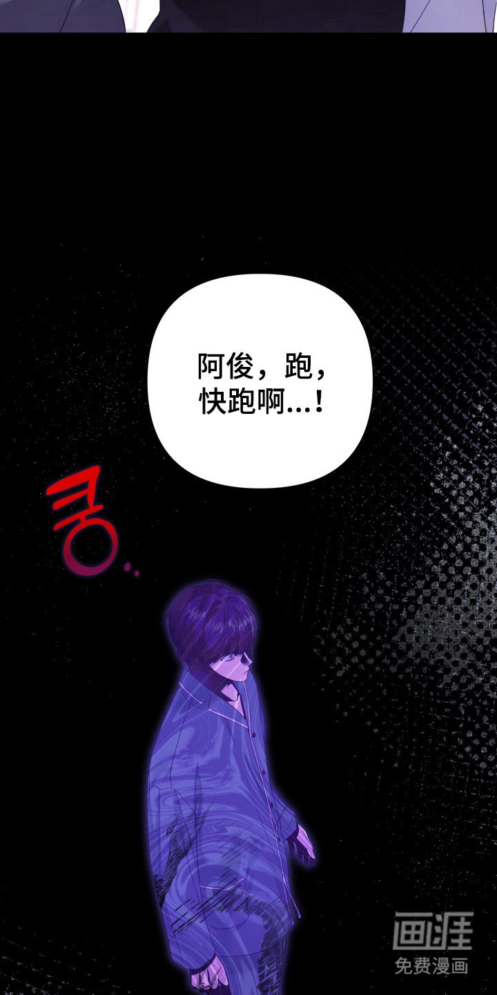 第26话25