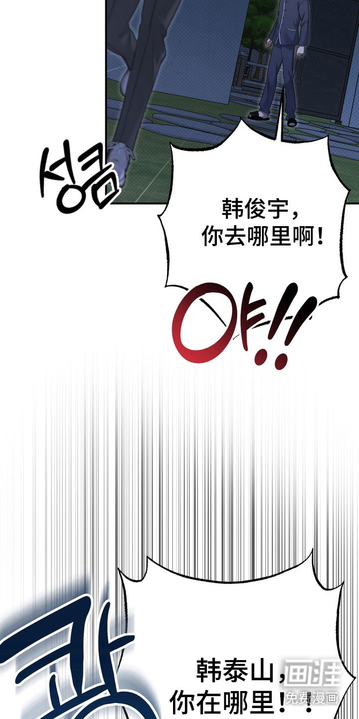 第26话16