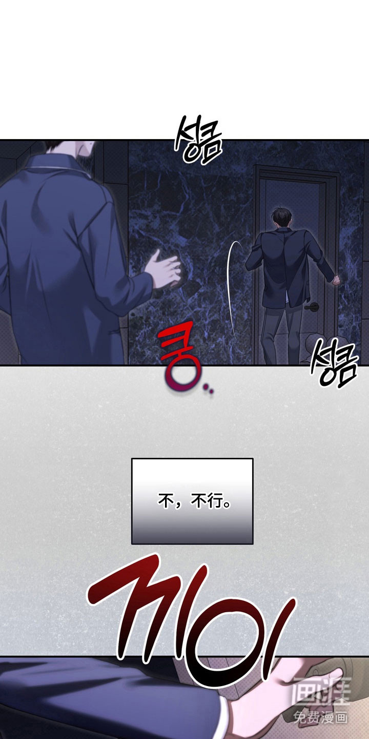 第26话19