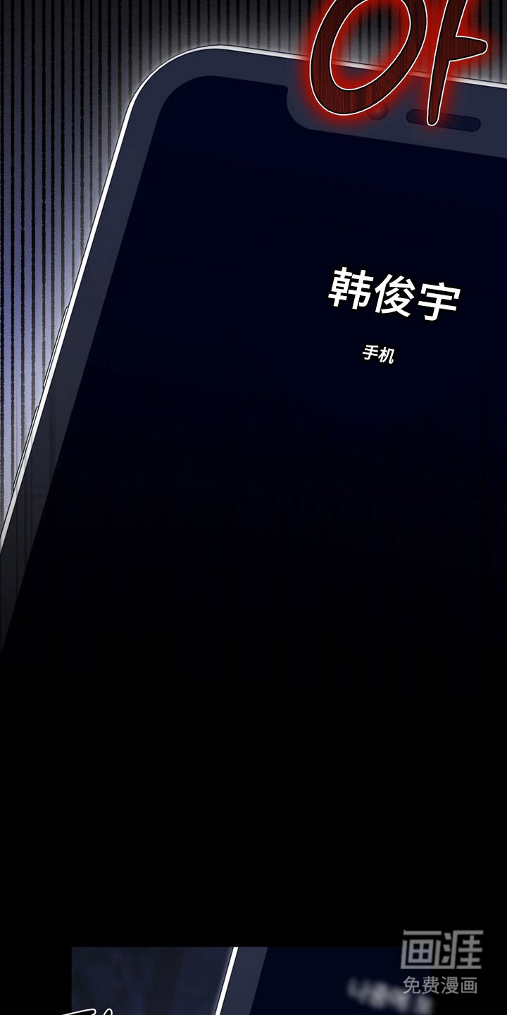 第26话8