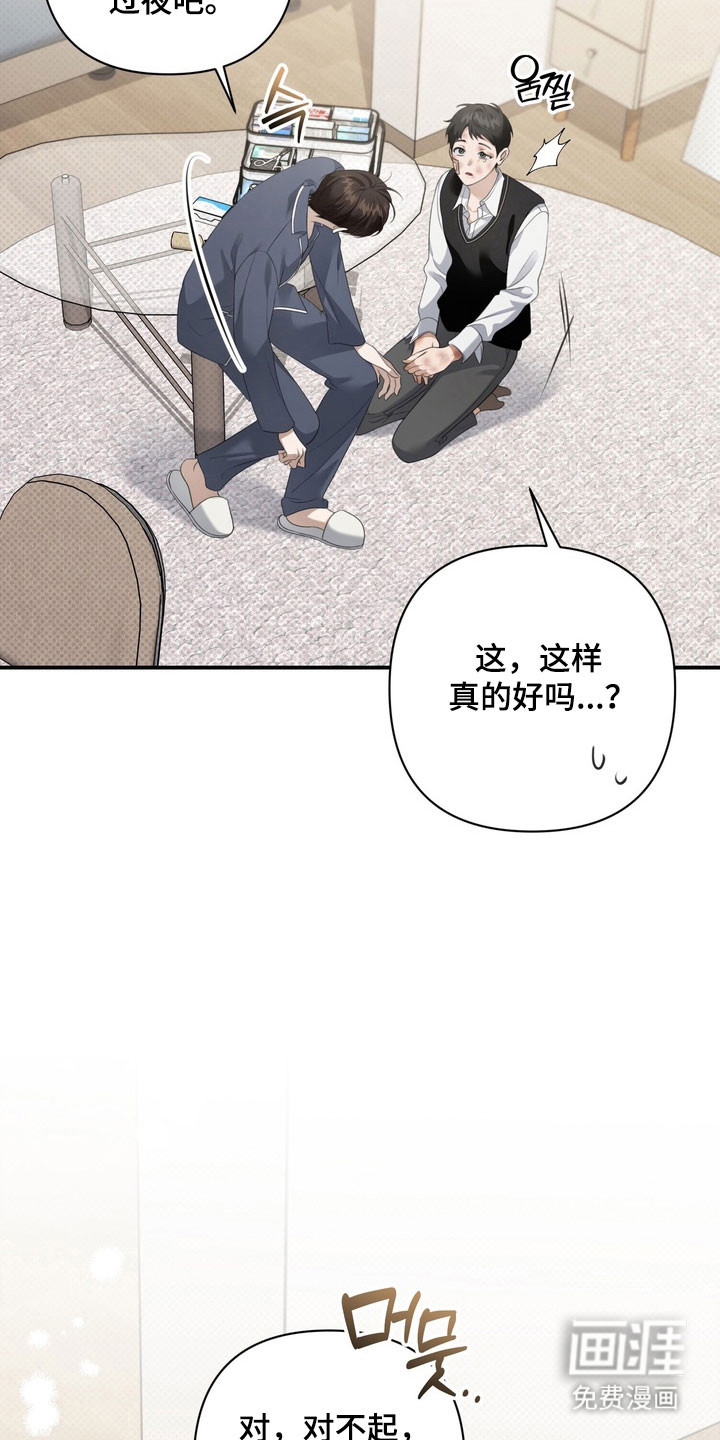 第26话1