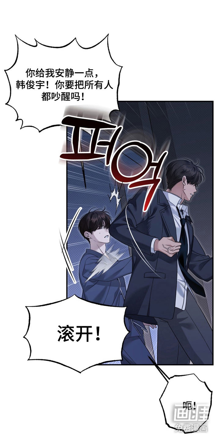 第26话18