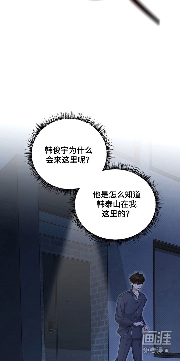 第26话13