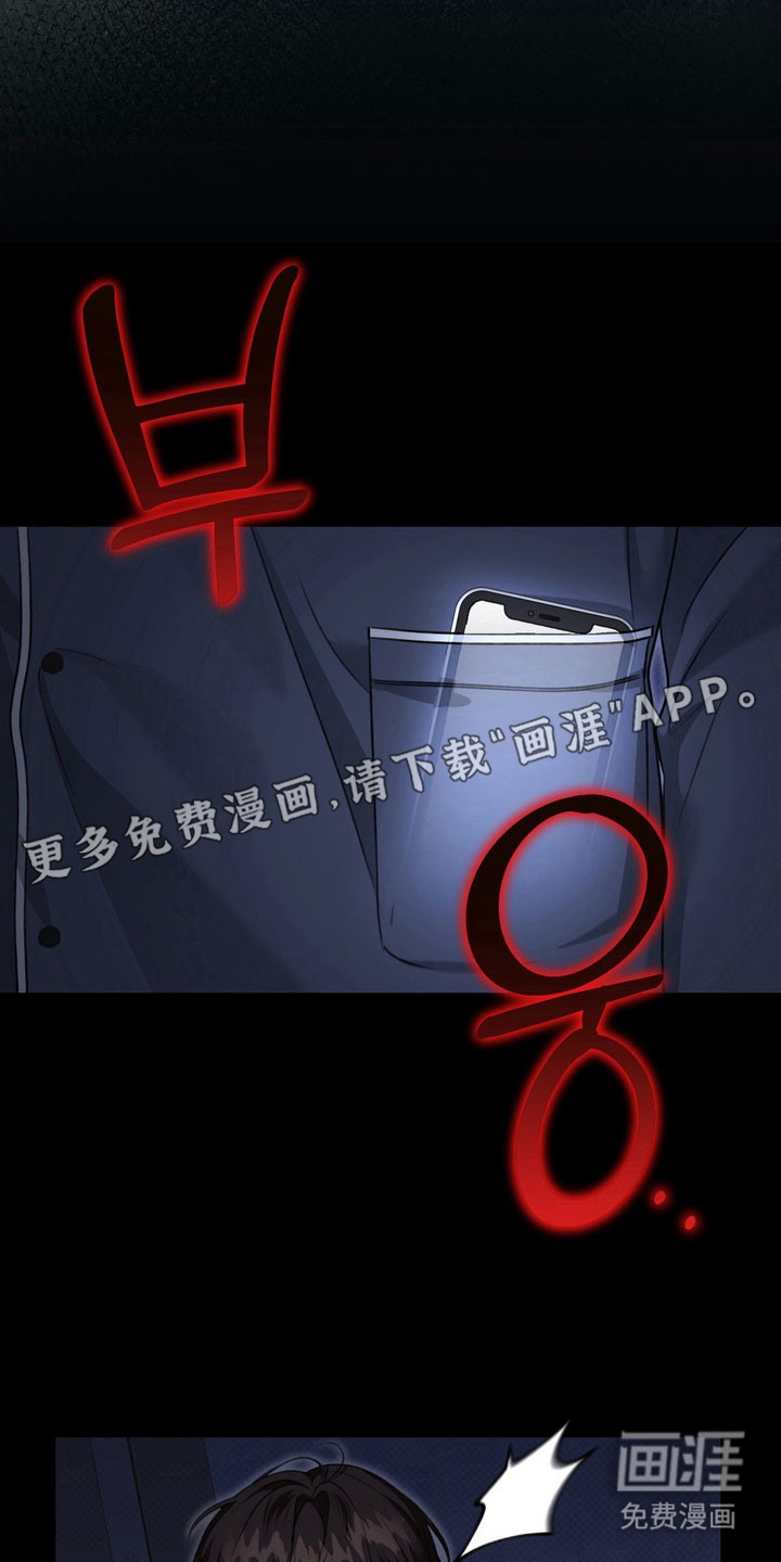 第26话6