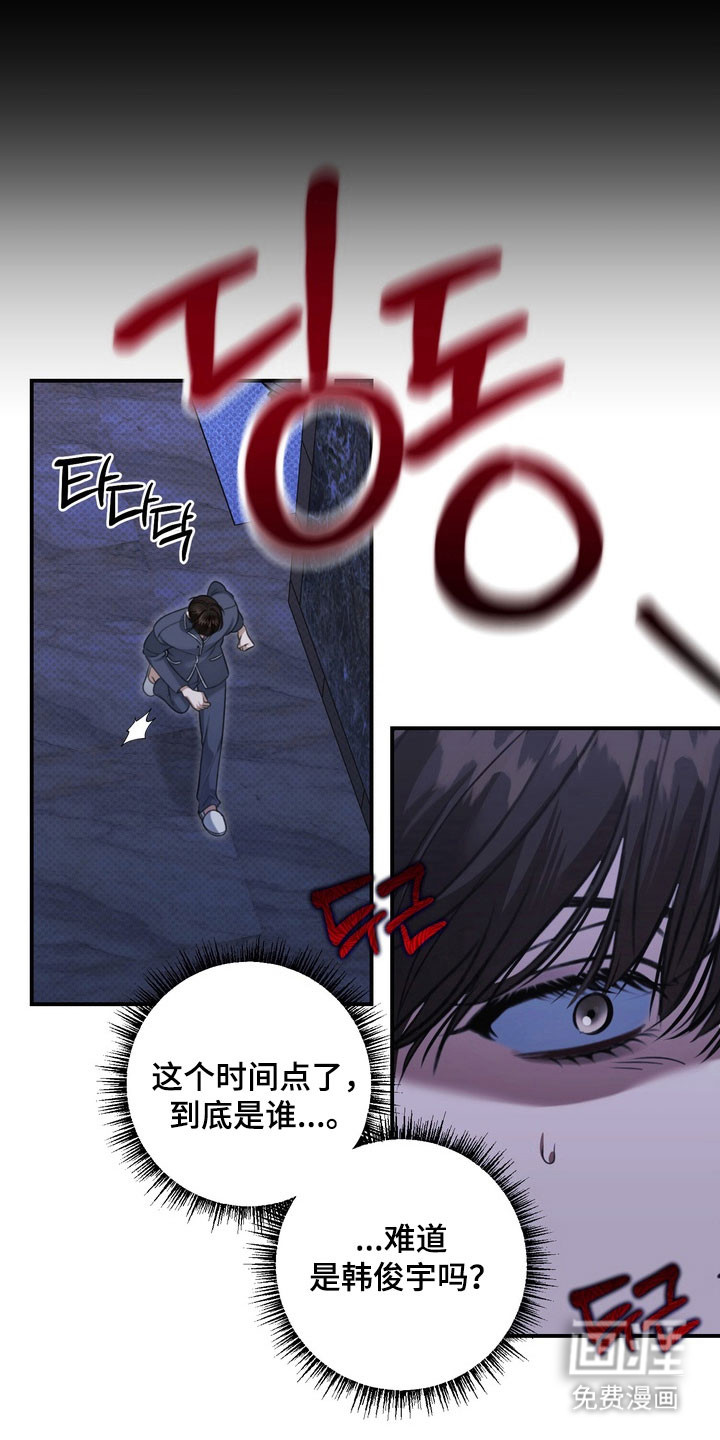 第26话11