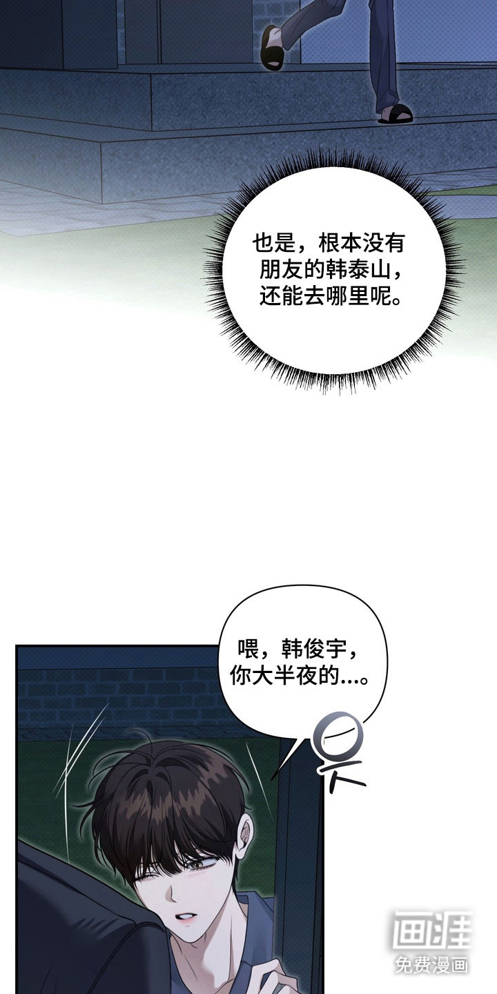 第26话14