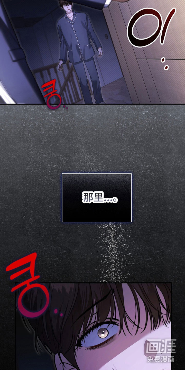 第26话20