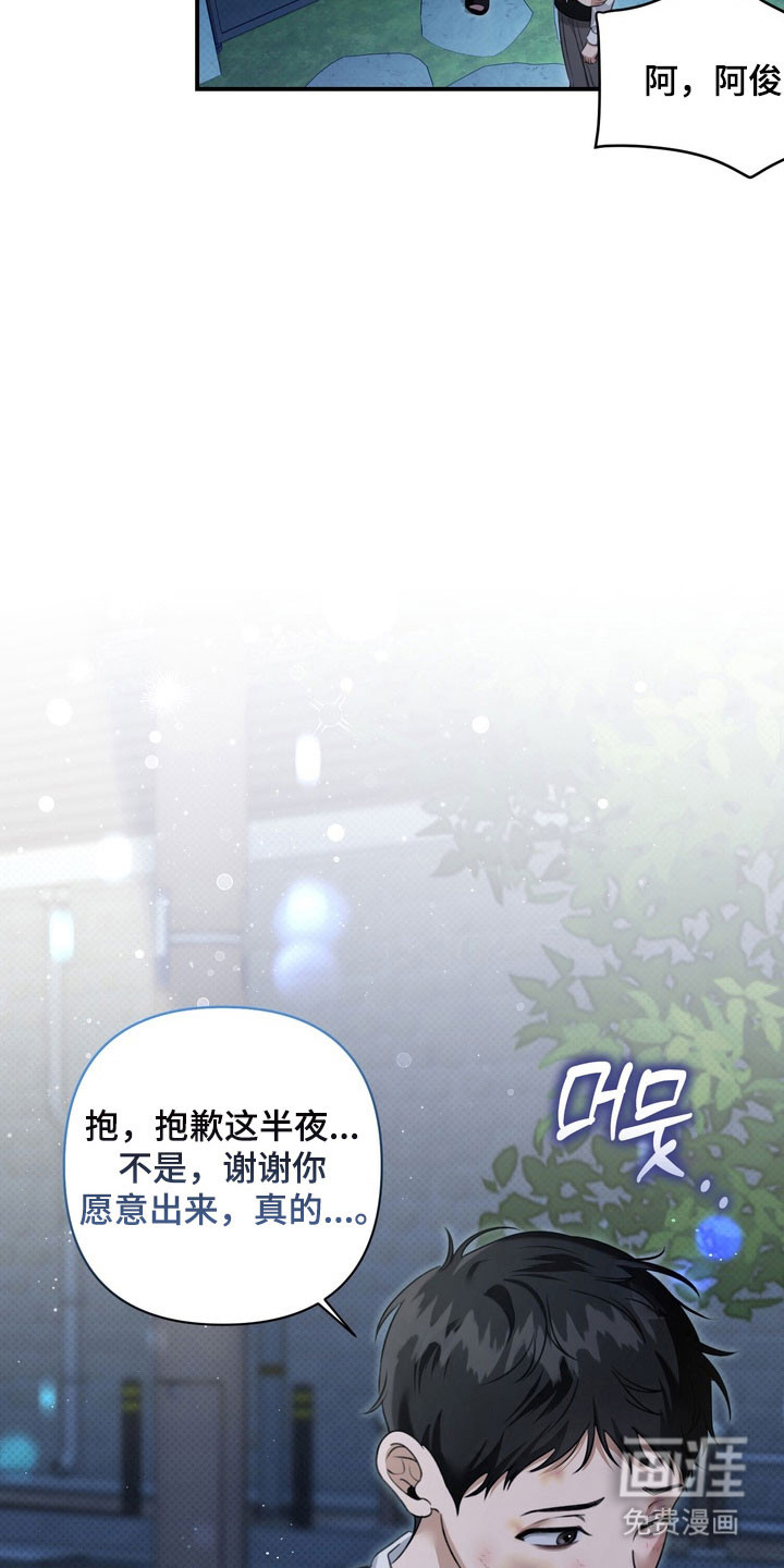 第25话12
