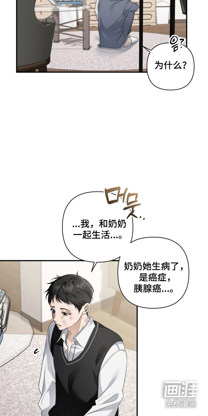 第25话21