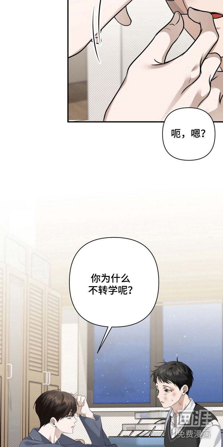 第25话19