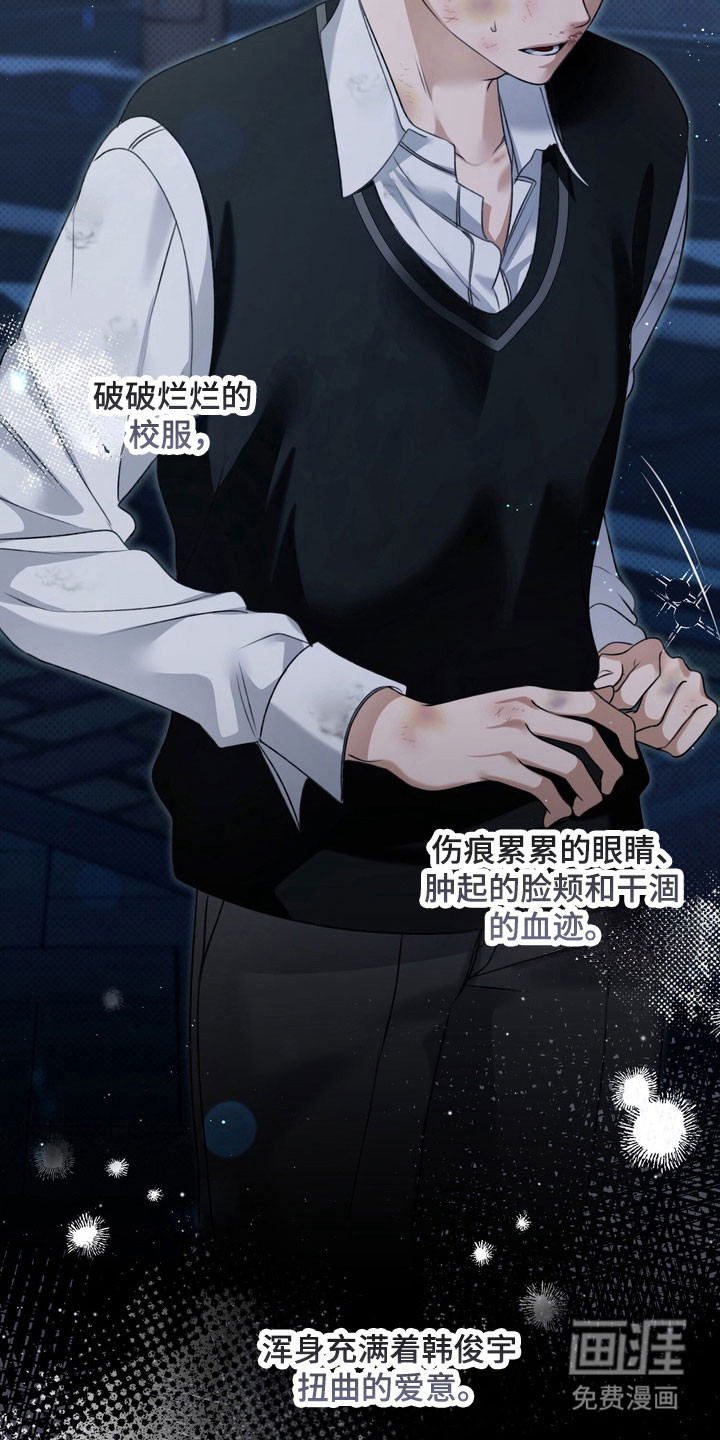 第25话13
