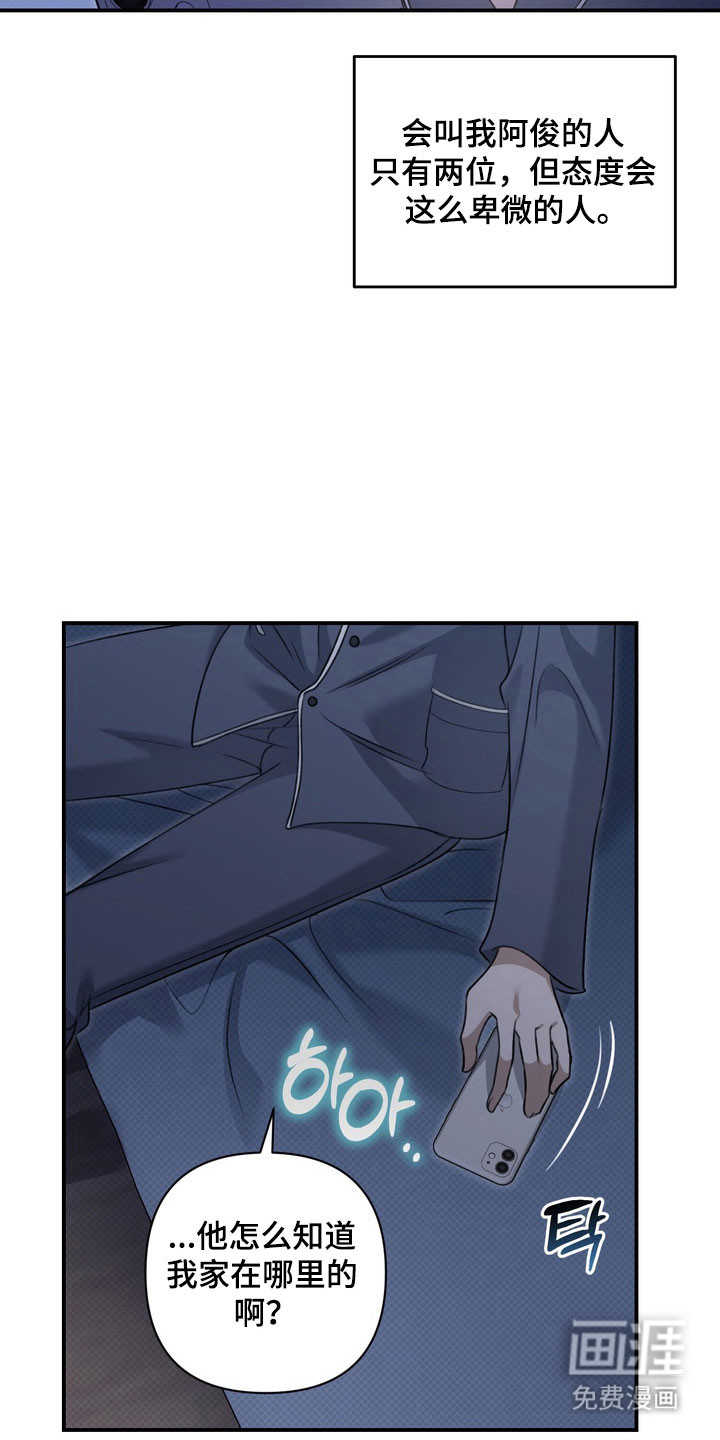 第25话10