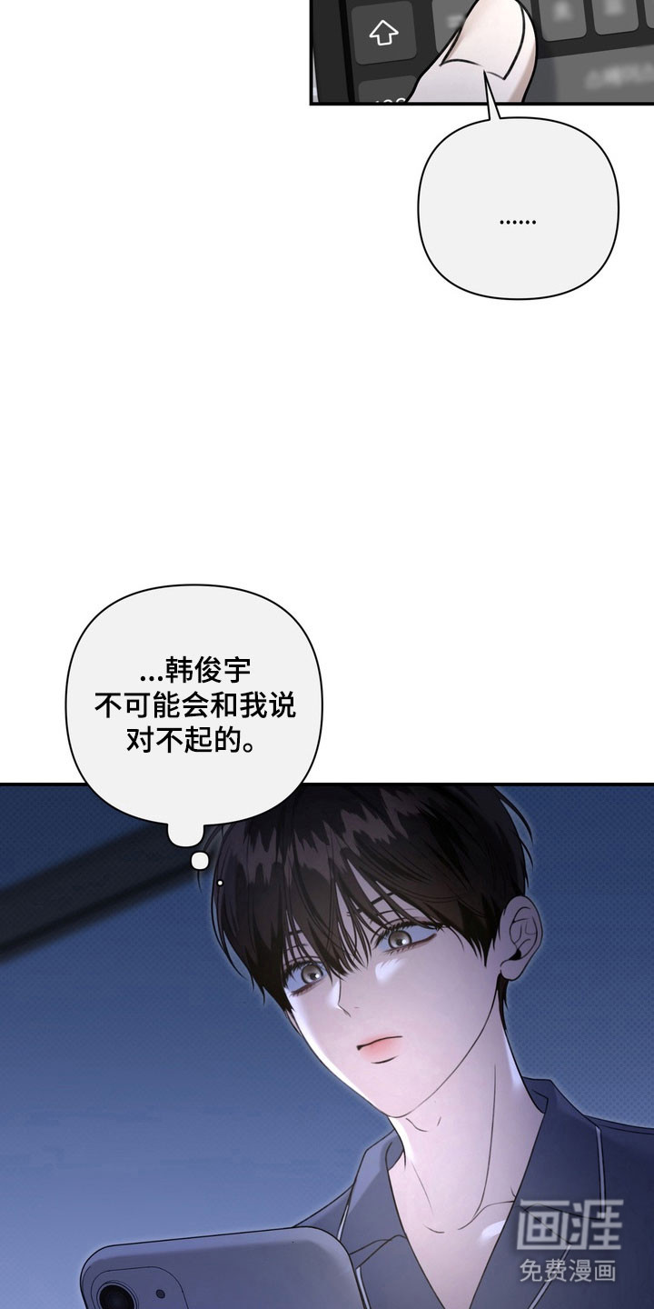 第25话9
