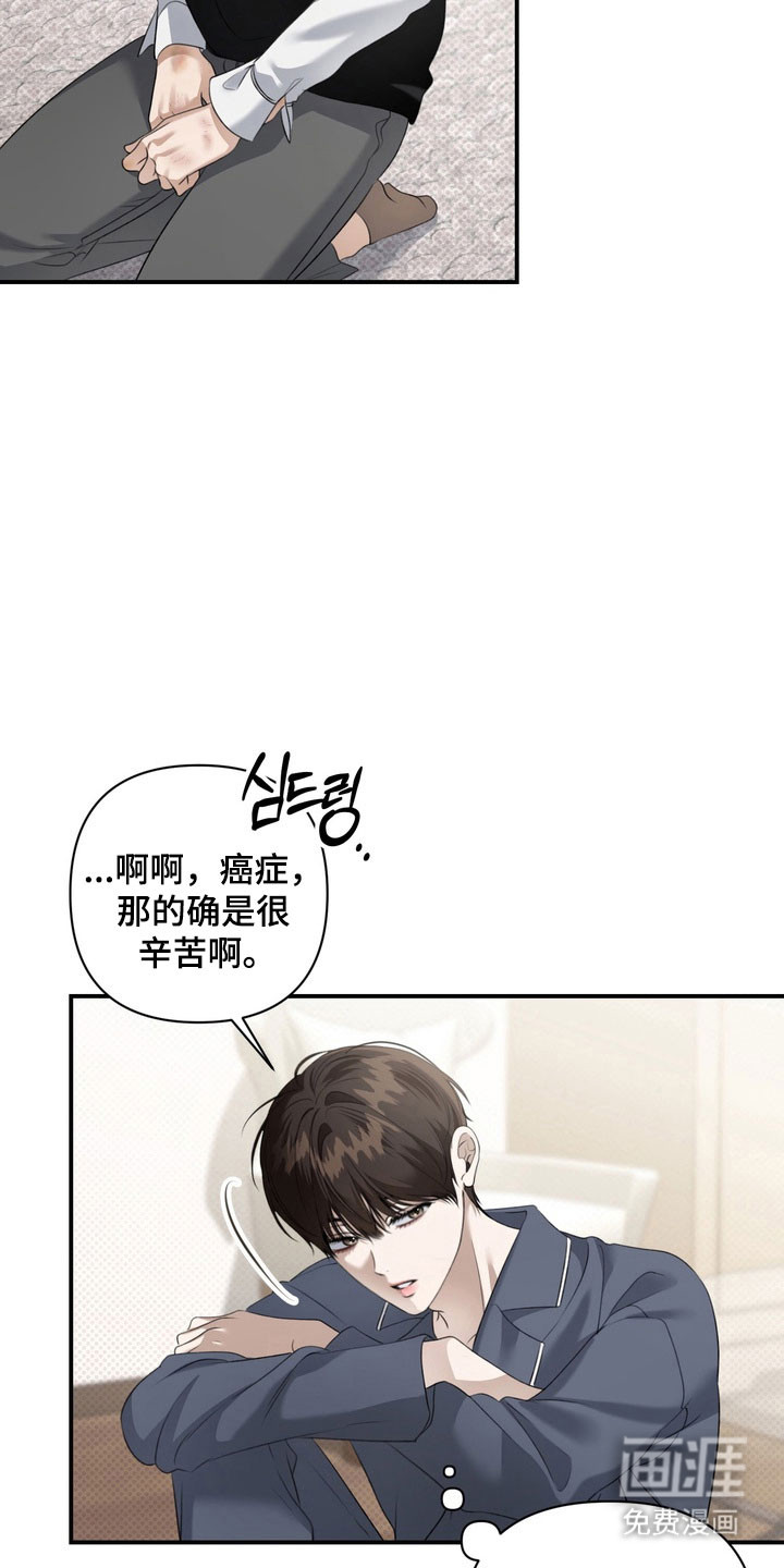 第25话22