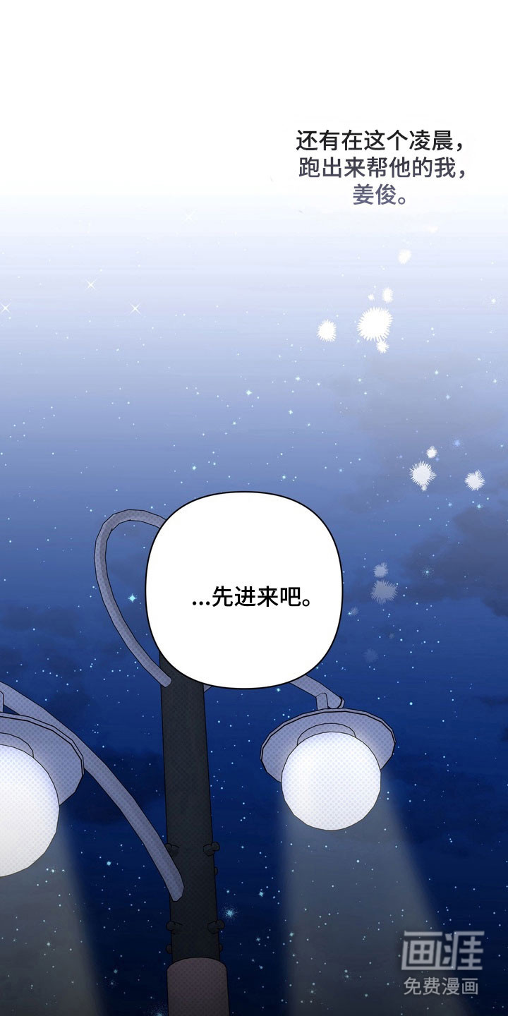 第25话16