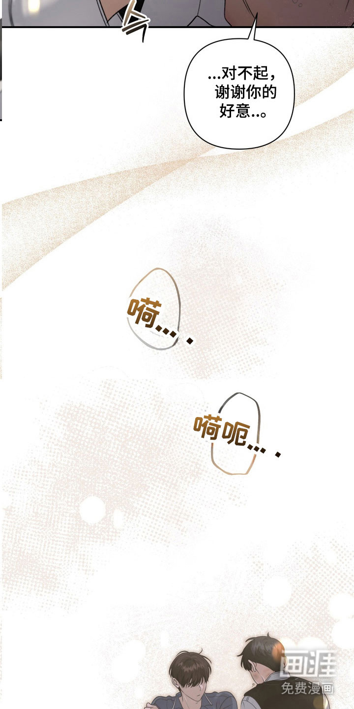 第25话28