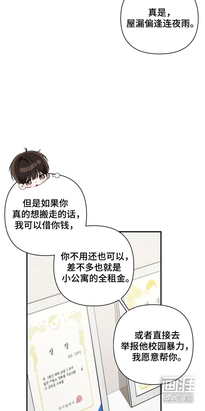 第25话23