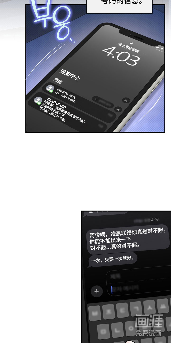 第25话8