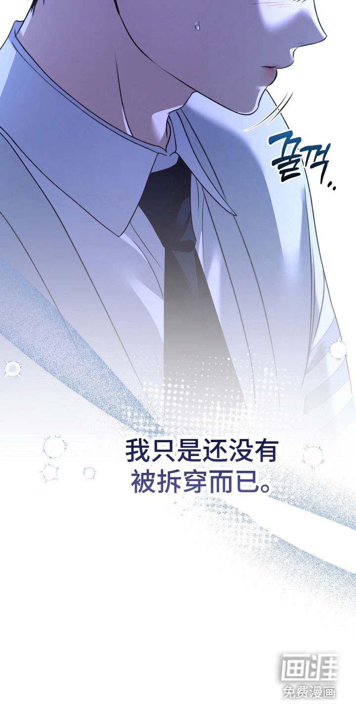 第25话6