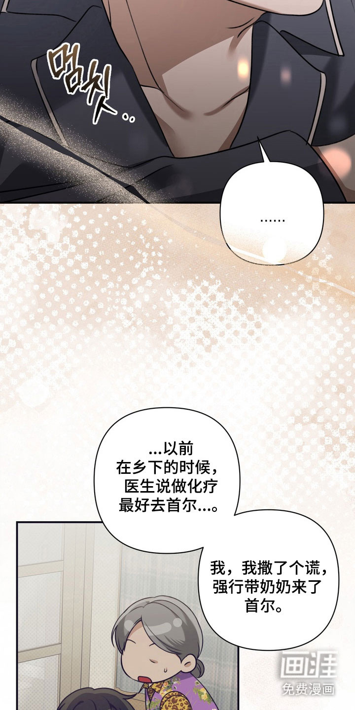 第25话25